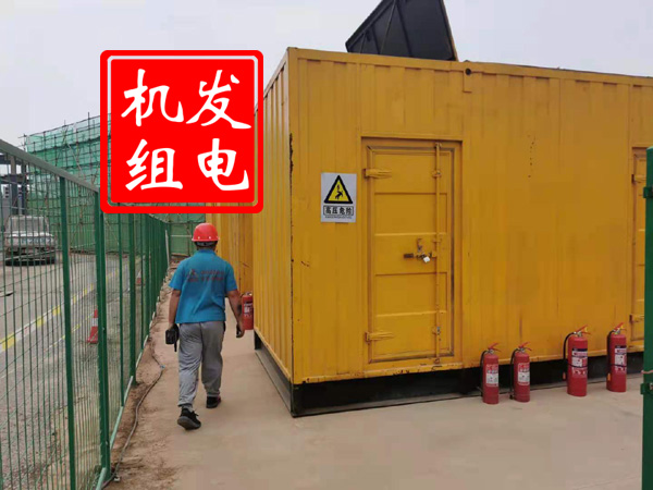凉城出租发电机常规保养内容