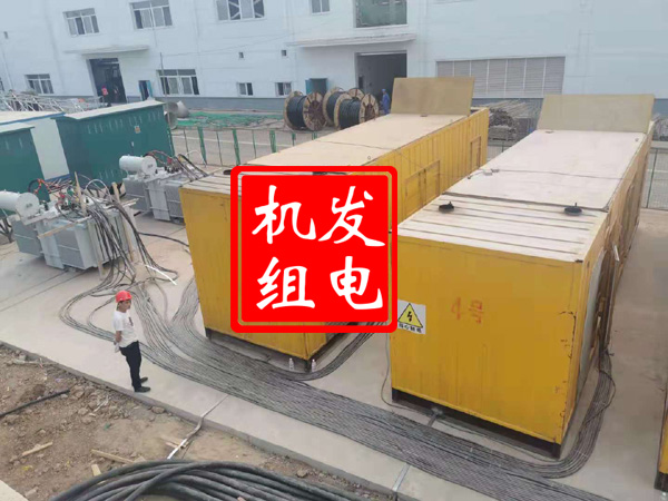 凉城发电机租赁必备常识