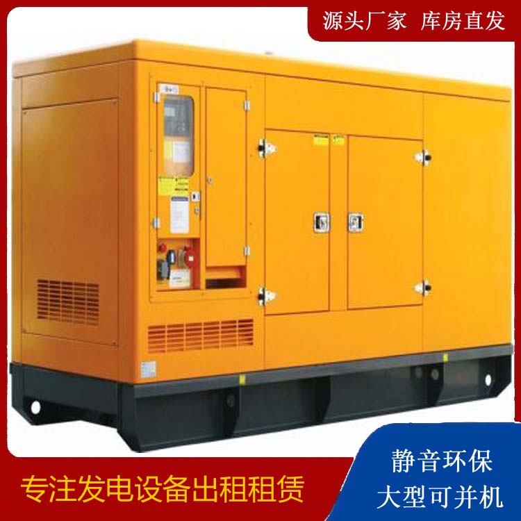 凉城发电机出租 柴油机组启动电瓶的方法和和保养