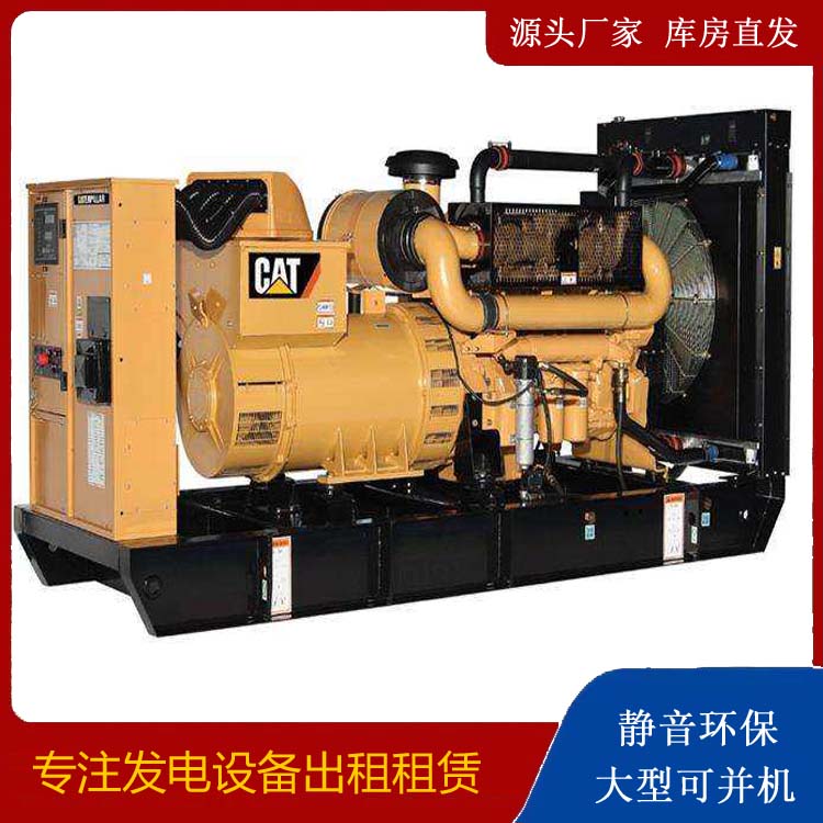 凉城租赁发电机 柴油发电机组运行前检查哪些重要部件