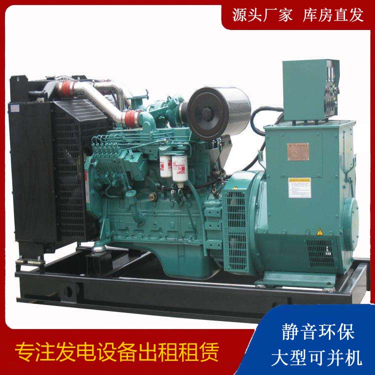 凉城出租发电机教您康明斯发电机怎样开启