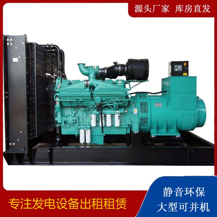 凉城租赁发电机 柴油发电机组备件的清洗方法