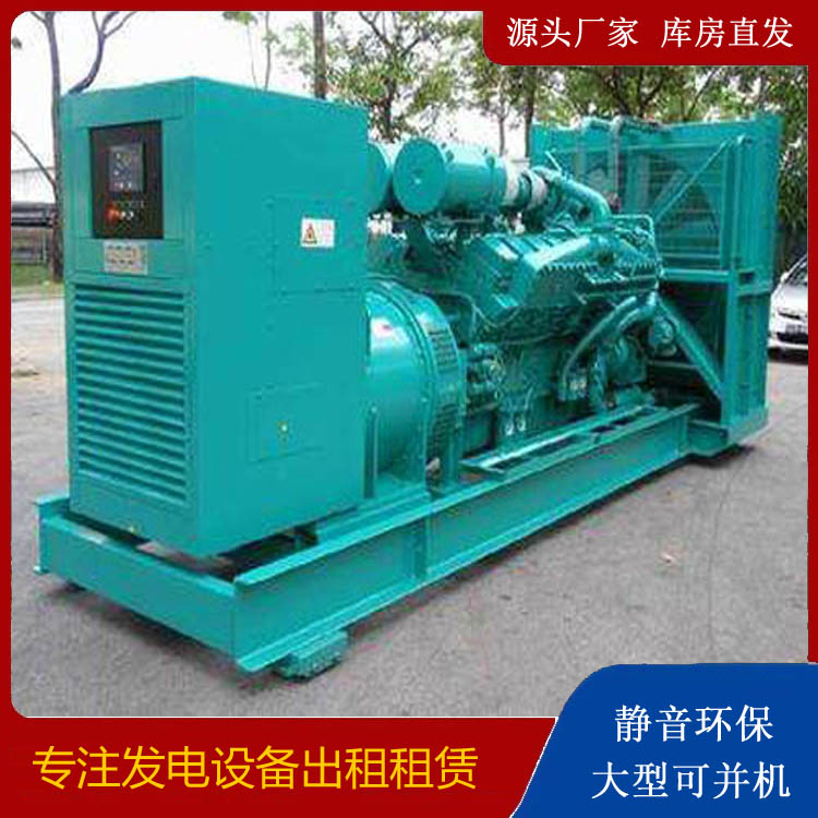 凉城发电车出租 柴油发电机的日常应用注意事项