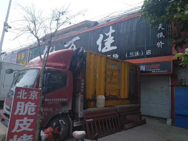 凉城发电机出租-柴油发电机组散热器如何检查与维护